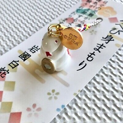 🐍 이와쿠니 백사 신사 (이와쿠니 시로헤비 진자) 이미지 4